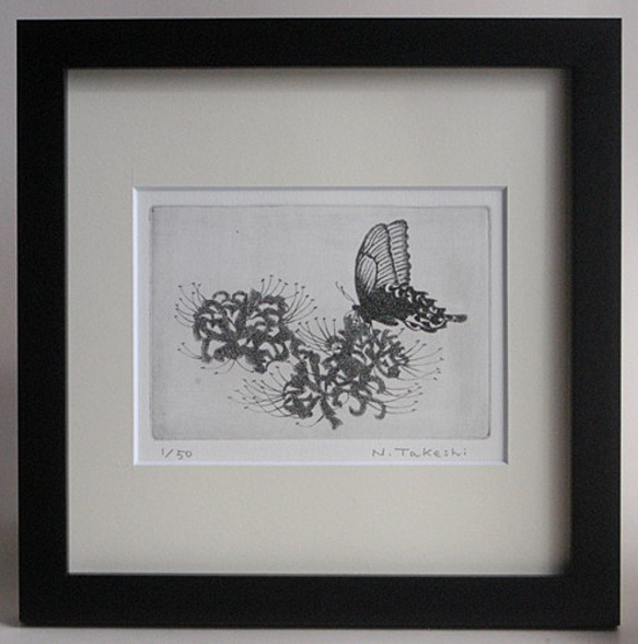 蝶と彼岸花/ 銅版画 (額あり） 版画 Atelie Gray 通販｜Creema
