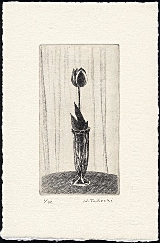 銅版画版 版画集『瑛九・銅版画 SCALE V』 14 めんどり 文化遺産オンライン
