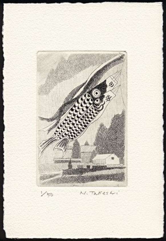 鯉の絵 金属（銅板？）の上に、描いた絵か版画 - 絵画