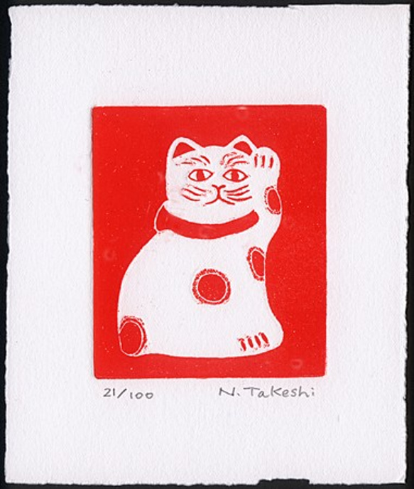 招き猫・2017C/銅版画 (額あり） 3枚目の画像