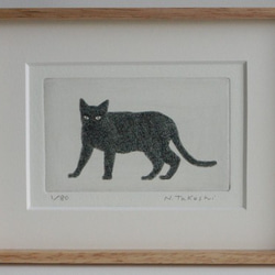 黒い猫・2020/ 銅版画 (額あり） 1枚目の画像