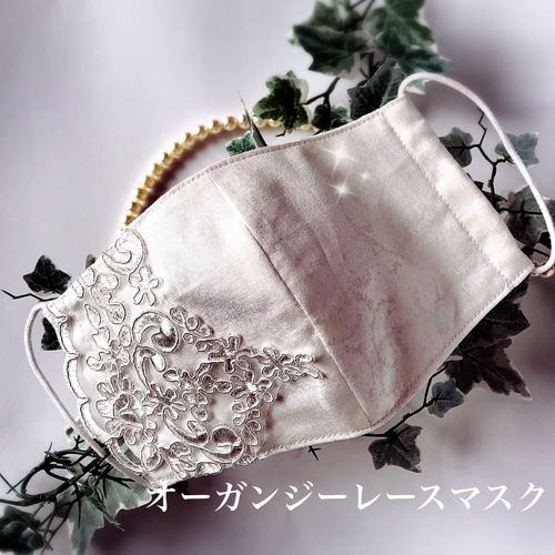 ❤️結婚式に❤️】大人気！500いいね越えオーガンジーサイドレース 