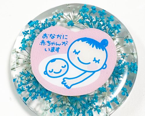 大きめサイズ ブルーフラワーのリバーシブルマタニティマーク 透けない