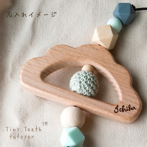 ＊名入れ可＊TinyTeeth™️シューズクリッパー カーキ 2枚目の画像