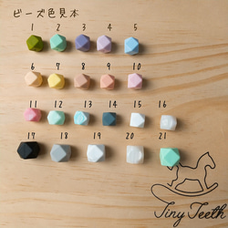 FULL ORDER＊名入れ可＊TinyTeethおもちゃホルダー おしゃぶりホルダー トイホルダー チョコレート選択可 8枚目の画像