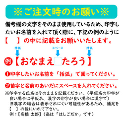 ★一番人気★入学シーズン/お名前シール♡シンプル♡ 1種類 8枚目の画像