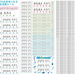 入学シーズン/お名前シール★三角・きのこ★ 5枚目の画像