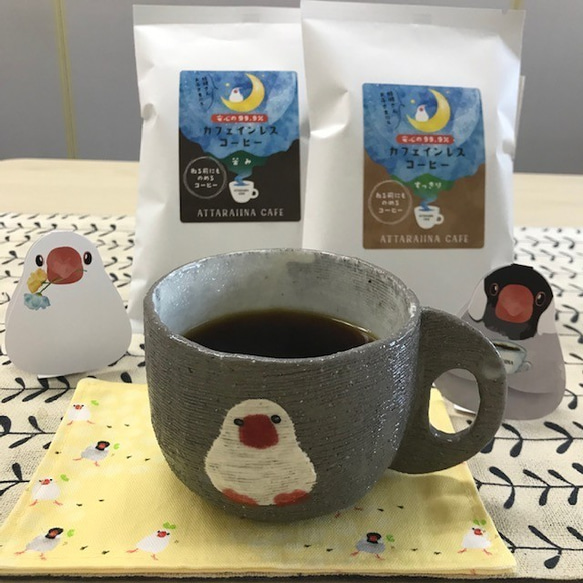 ラスト1個!!★新商品★文鳥カップ　＆　カフェインレスCoffeeセット 2枚目の画像