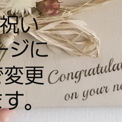 値下げ★ボタニカルボード【M】　選べるボードの文字　 ドライフラワー　プレゼント　壁掛け立て掛け　アンティーク 5枚目の画像