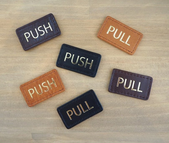 ドアサイン　PUSH　PULL　2個セット　栃木レザー　40104 1枚目の画像