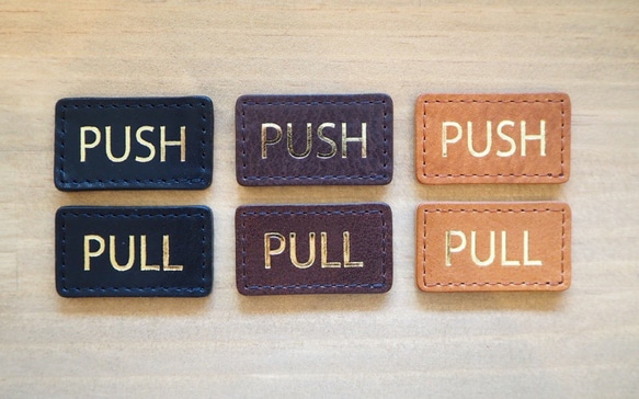 ドアサイン　PUSH　PULL　2個セット　栃木レザー　40104 5枚目の画像