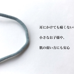 5m 日本製 ロコンの手作り工房 マスク専用 ゴム紐 幅2-3mm カラー カラフル 丸ゴム 012：薄いブルー 3枚目の画像