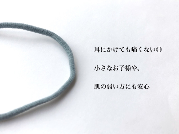 5m 日本製 ロコンの手作り工房 マスク専用 ゴム紐 幅2-3mm カラー カラフル 丸ゴム 085：薄い青×水色×白 3枚目の画像