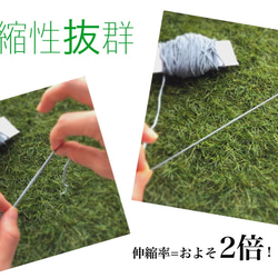 【2色各2.5m】日本製 ロコンの手作り工房 マスク専用 ゴム紐 幅2-3mm 001：ブラック 010：ネイビ 3枚目の画像