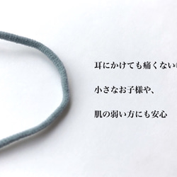 10m 日本製 ロコンの手作り工房 マスク専用 ゴム紐 幅2-3mm カラー カラフル 丸ゴム  070：パープル 3枚目の画像