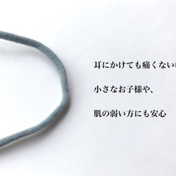 10m 日本製 ロコンの手作り工房 マスク専用 ゴム紐 幅2-3mm カラー カラフル 丸ゴム 012：薄いブルー　青 3枚目の画像