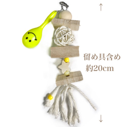 日本製 安心安全素材 天然木 ウッド 鳥 インコ アクリル ビーズ かじりおもちゃ マラカス ブルー 2枚目の画像