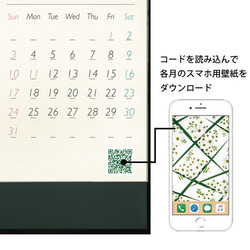 花グラフィックカレンダー2021　卓上 4枚目の画像