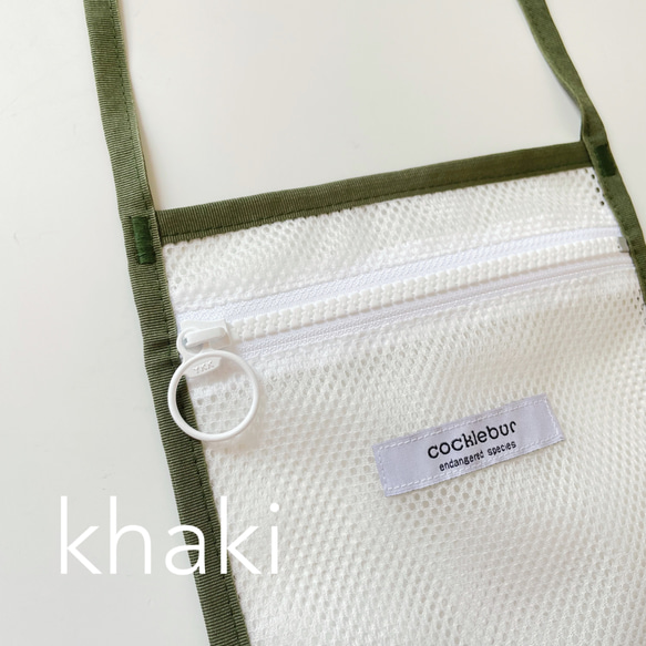 bag-A/W  《【khaki】》夏にピッタリ　メッシュのサコッシュ 3枚目の画像