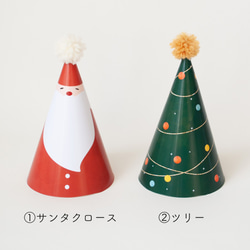 ＜パーティーハットキット＞選べる7種類のクリスマスデザイン帽子 3枚目の画像