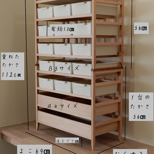 天然木の香り おもちゃ収納棚 おままごとキッチンレゴ 天然木の香り おもちゃ収納棚 おままごとキッチンレゴ