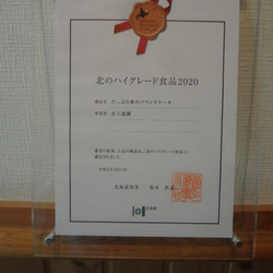栗山特産「栗山栗」たっぷりのパウンドケーキ(まるまる1本＋4切れ入り 11枚目の画像