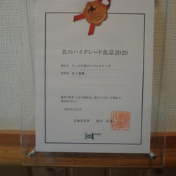 栗山特産「栗山栗」たっぷりのパウンドケーキ(まるまる2本入り） 10枚目の画像