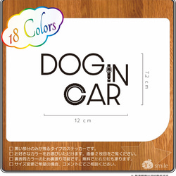 DOG IN CAR⭐︎ 1枚目の画像