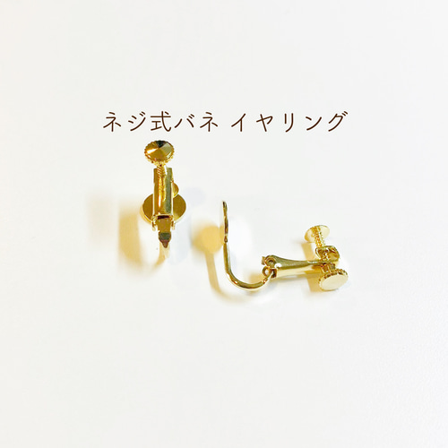 ミナペルホネンஐ tambourine×sleepingrose ×chiyo ピアス