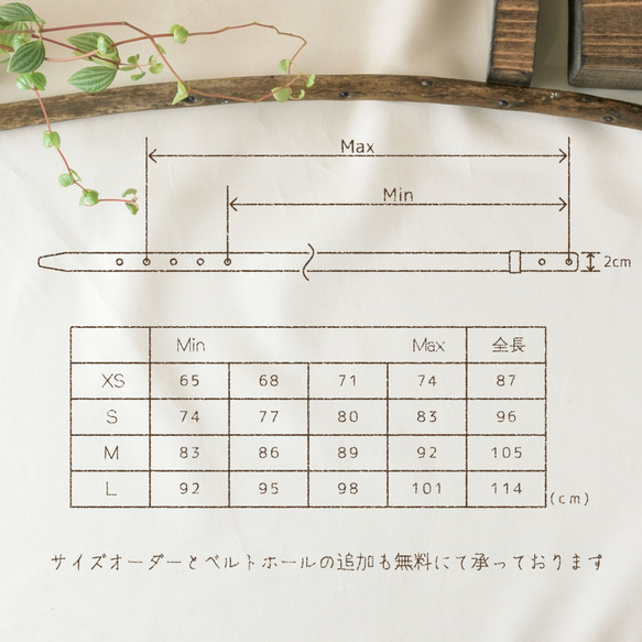 バックルのないシンプルなレザーベルト：キャメル　サイズオーダーできます 5枚目の画像