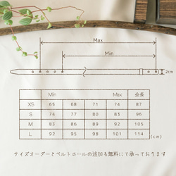 【販売終了】バックルのないシンプルなレザーベルト：ブラック　サイズオーダーできます 5枚目の画像