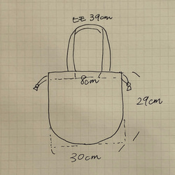 【一点物】ROUND REVERSIBLE BAG 5枚目の画像