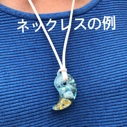 久高島★仕返し悪縁切り勾玉オルゴナイト fit=scale-down,w=1200
