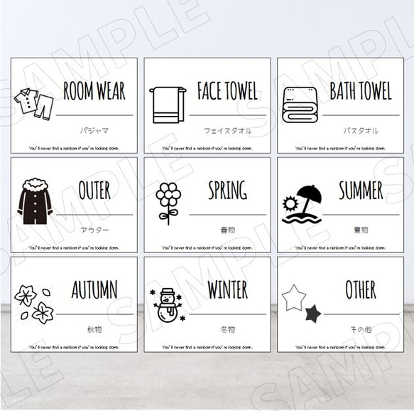 【Ｙ３】洋服収納ラベル 3枚目の画像