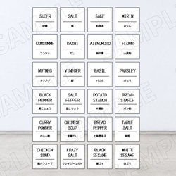 【Ｘ１２】調味料ラベル 2枚目の画像