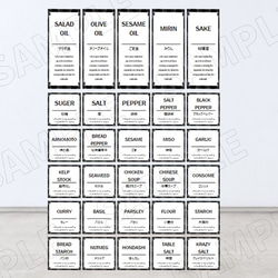 【Ｘ３】調味料ラベル 2枚目の画像