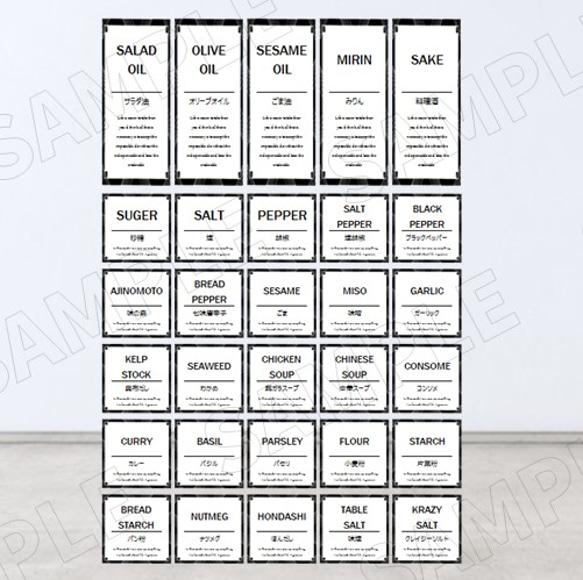【Ｘ３】調味料ラベル 2枚目の画像