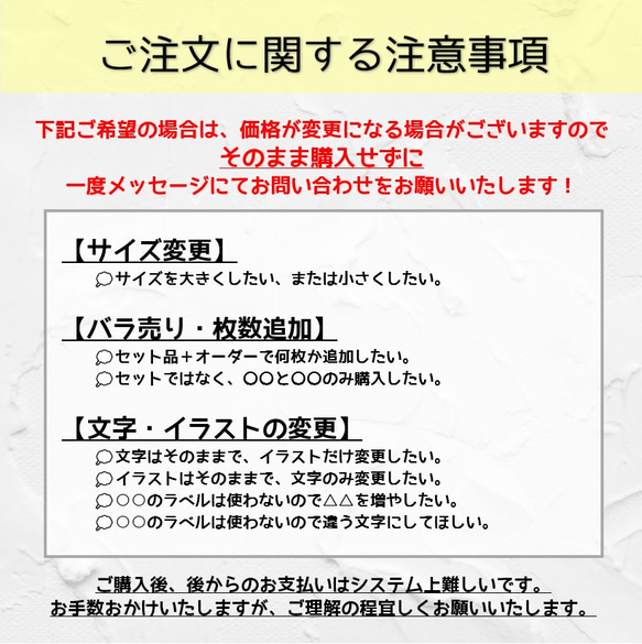 ★選べる小物収納ラベル［モノクロ］ 7枚目の画像