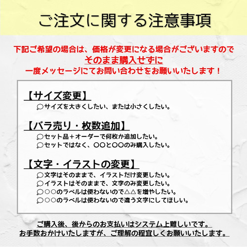 D3】書類整理用ラベル その他雑貨 ♥*Bonheur*LABEL♥ 通販