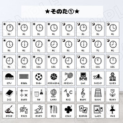 ★選べるお支度ボード用ラベル①［モノトーン］ 7枚目の画像
