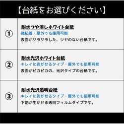 ★選べるお支度ボード用ラベル①［モノトーン］ 11枚目の画像