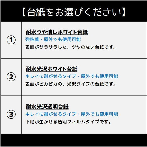 ★選べるお支度ボード用ラベル①［モノトーン］ 11枚目の画像