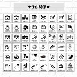 ★選べる家事分担ラベル［モノクロ］ 7枚目の画像