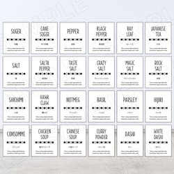 【Ｘ１７】調味料ラベル 2枚目の画像