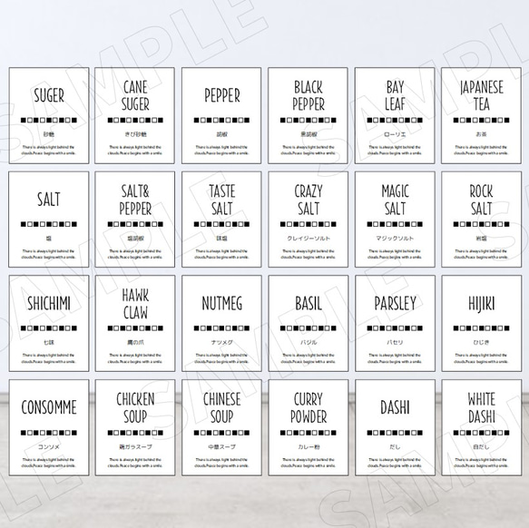 【Ｘ１７】調味料ラベル 2枚目の画像