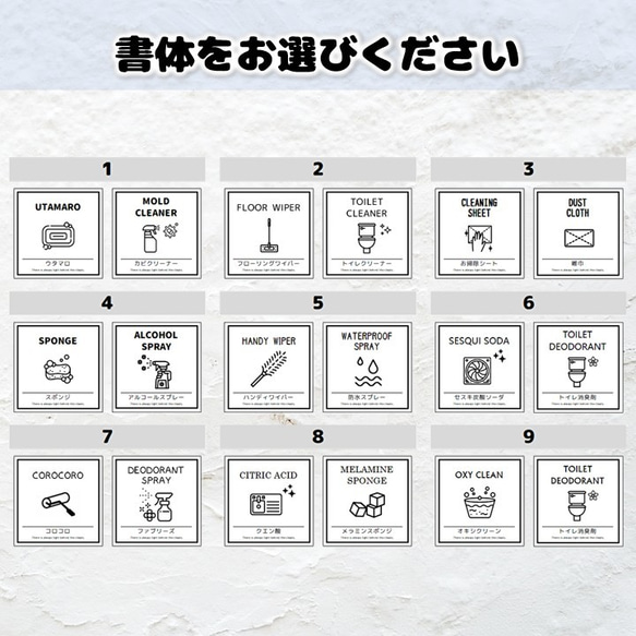 ★選べるラベルシール(1/2) 10枚目の画像