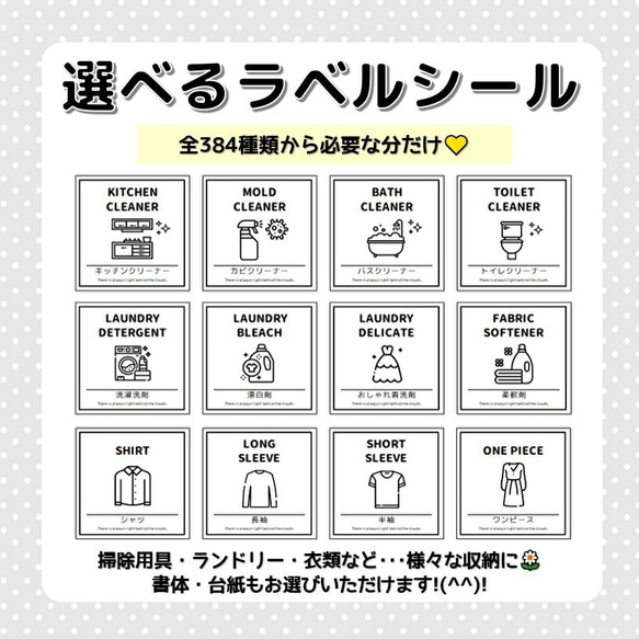 ☆選べるラベルシール(2/2) その他素材 ♥*Bonheur*LABEL♥ 通販 