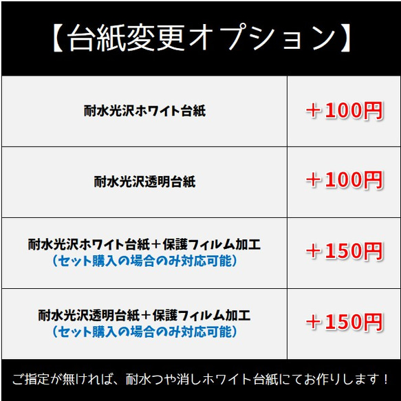 【Ｘ３０】調味料ラベル 5枚目の画像