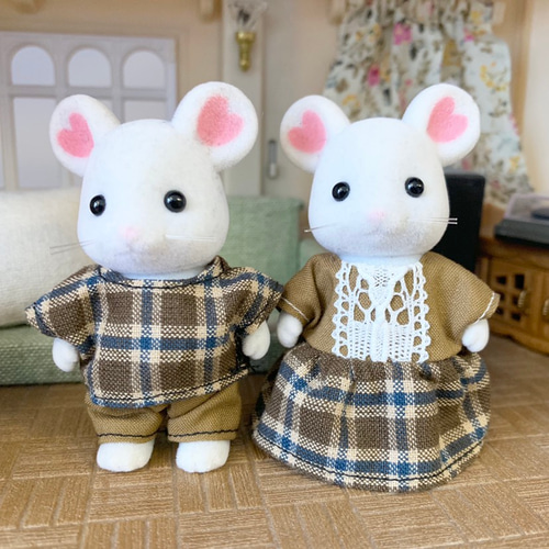 シルバニアファミリー 家族 お洋服セット ブラウン タータンチェック