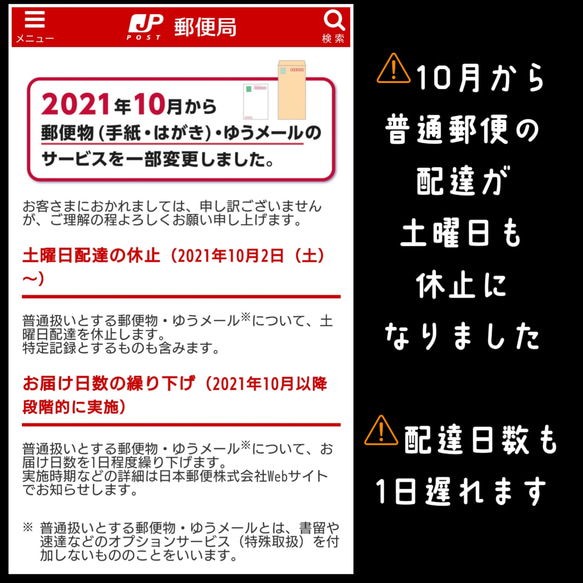 【送料無料】ニコちゃん☆年賀シール♥️1シート48枚 5枚目の画像